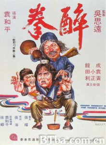 醉拳/Drunken Monkey in the Tiger's Eyes/Drunken Master-720p|1080p高清bt种子下载