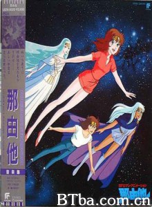 魔戒小公主/Nayuta-720p|1080p高清bt种子下载