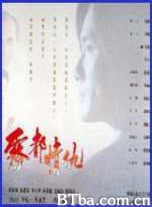 雾都情仇/Misty-720p|1080p高清bt种子下载