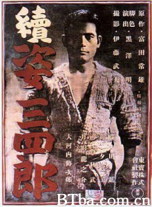 姿三四郎续集-720p|1080p高清bt种子下载