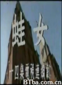 蛙女 蛙女-720p|1080p高清bt种子下载