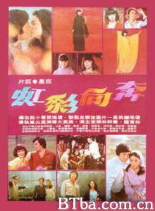 奔向彩虹/The Love Affair of Rainbow/Upto Rainbow-720p|1080p高清bt种子下载