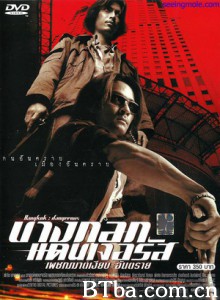 无声火/Bangkok Dangerous-720p|1080p高清bt种子下载