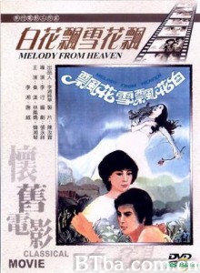 白花飘雪花飘/Melody from Heaven-720p|1080p高清bt种子下载