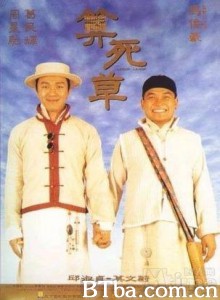 算死草/Lawyer/ Lawyer-720p|1080p高清bt种子下载