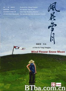 风花雪月/Wind Flower Snow Moon-720p|1080p高清bt种子下载