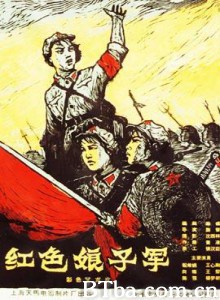 红色娘子军/The Red Detachment of Women-720p|1080p高清bt种子下载