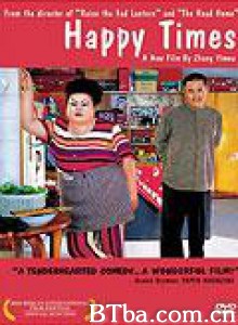幸福时光/Happy Times-720p|1080p高清bt种子下载