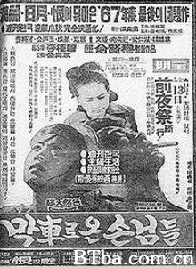 末班车来的客人/The Guest Who Came on the Last Train/尾班車的乘客-720p|1080p高清bt种子下载