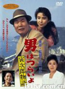 寅次郎的故事39：寅次郎物语/Tora-san Plays Daddy-720p|1080p高清bt种子下载
