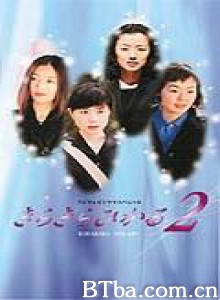 法医物语SP/闪亮的人-720p|1080p高清bt种子下载