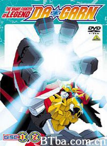 勇者传说泰丹/傳說勇者 达刚/Da Garn-720p|1080p高清bt种子下载