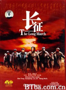 长征/The Long March-720p|1080p高清bt种子下载