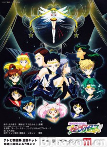 美少女战士之最后的星光/美少女战士第五季/Sailor Moon Sailor Stars-720p|1080p高清bt种子下载