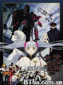 机动战舰剧场版:暗黑王子/機動戦艦ナデシコ The prince of darkness/Kidô senkan Nadeshiko: Prince of Darkness 机动战舰剧场版:暗黑王子/機動戦艦ナデシコ The prince of darkness/Kidô senkan Nadeshiko: Prince of Darkness-720p|1080p高清bt种子下载