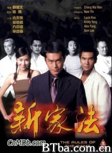 新家法/Rules Of The Game/古惑仔之新家法-720p|1080p高清bt种子下载