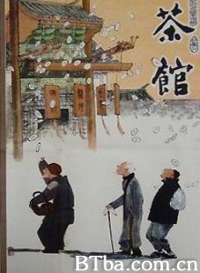 茶馆/The Teahouse-720p|1080p高清bt种子下载