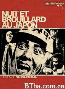 日本之夜与雾 日本之夜与雾-720p|1080p高清bt种子下载