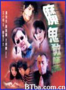 魔鬼教师/Evil Fade-720p|1080p高清bt种子下载