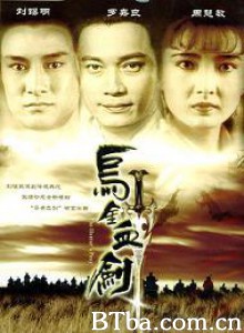 乌金血剑-720p|1080p高清bt种子下载