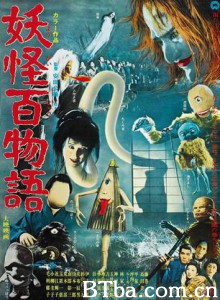 妖怪百物语-720p|1080p高清bt种子下载