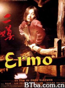 二嫫/Ermo-720p|1080p高清bt种子下载