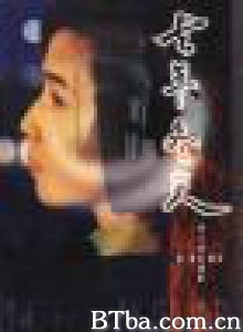 去年冬天/Heartbreak Island/qunian dongtian-720p|1080p高清bt种子下载