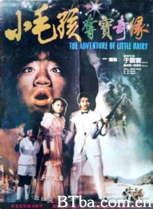 小毛孩夺宝奇缘/Adventure of a little savage-720p|1080p高清bt种子下载