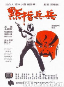 点指兵兵/Cops And Robbers 点指兵兵/Cops And Robbers-720p|1080p高清bt种子下载
