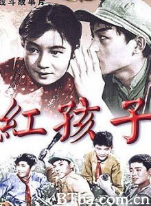 红孩子/Red Children 红孩子/Red Children-720p|1080p高清bt种子下载