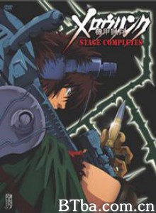 机甲猎兵/Armor Hunter Mellowlink/装甲骑兵外传-720p|1080p高清bt种子下载