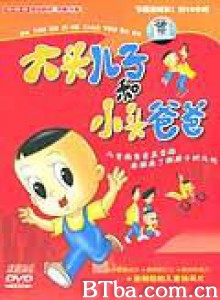 大头儿子和小头爸爸/Simon Sucks-720p|1080p高清bt种子下载