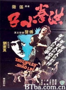 洪拳小子/Disciples Of Shaolin-720p|1080p高清bt种子下载