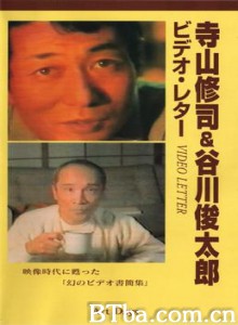 录像信-720p|1080p高清bt种子下载