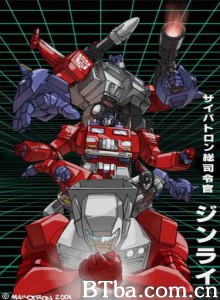 变形金刚之隐者战士/Transformers Pretenders/Transformers: Super-God Masterforce-720p|1080p高清bt种子下载