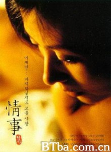 情事/情逝/汉城娩娘-720p|1080p高清bt种子下载