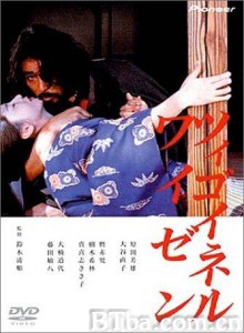 流浪者之歌/Zigeunerweisen-720p|1080p高清bt种子下载