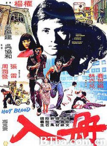 入册/Ren ce/Ru ce-720p|1080p高清bt种子下载