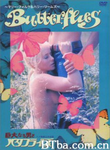 蝴蝶/Baby Tramp/Broken Butterfly-720p|1080p高清bt种子下载