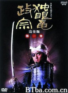 独眼龙政宗/独眼竜政宗/Dokugan-ryu Masamune-720p|1080p高清bt种子下载
