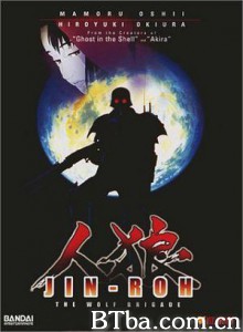 人狼/Jin Roh: The Wolf Brigade-720p|1080p高清bt种子下载