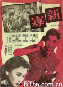 新寡/A Widow's Tears-720p|1080p高清bt种子下载