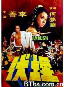埋伏/Ambush 埋伏/Ambush-720p|1080p高清bt种子下载