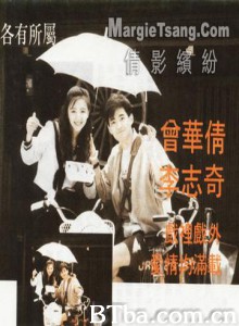 希望之鸽/新樱花恋-720p|1080p高清bt种子下载
