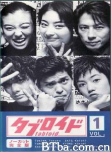 小报急先锋/八卦新闻 小报急先锋/八卦新闻-720p|1080p高清bt种子下载