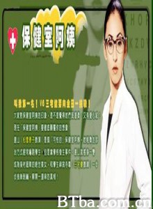 名侦探保健室阿姨-720p|1080p高清bt种子下载