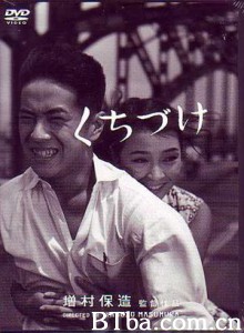 接吻/Kuchizuke/Kisses-720p|1080p高清bt种子下载