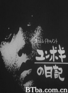李潤福的日記/Diary of Yunbogi-720p|1080p高清bt种子下载