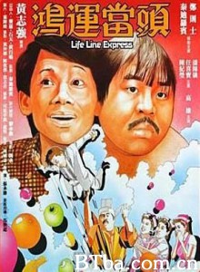 鸿运当头-720p|1080p高清bt种子下载