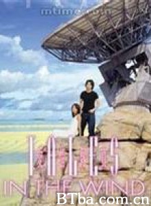 爱情传真-720p|1080p高清bt种子下载